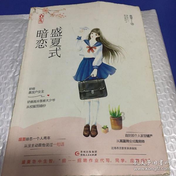 口红能吃吗？